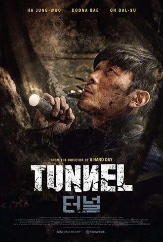 O Túnel